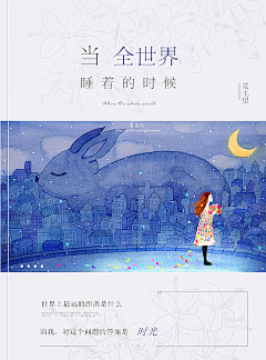 词酥采集到欣赏-素锦