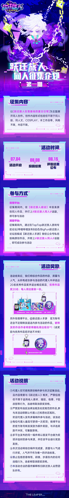 小尤uu采集到潮玩二次元