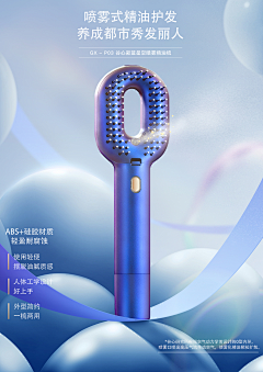 BBaekHyun采集到护肤品素材