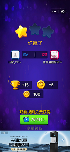 dunn1513采集到三消