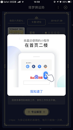 downright采集到APP-活动弹窗