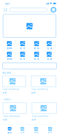 在线课程app首页原型