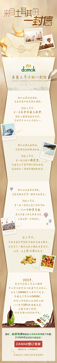 Renoirfan采集到长图