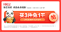 【11.11全友礼包】满3000返100，10月31日20点-21点下单可享，此链接不退换【图片 价格 品牌 报价】-京东