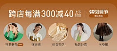 Glt429采集到导航