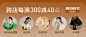 独束旗舰店
