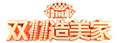 Myylife采集到文字效果 LG