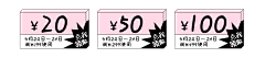 没柠檬萌采集到淘宝促销