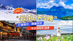 dSfe5SOX采集到旅游