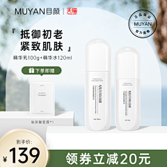 段亚南采集到电商边框