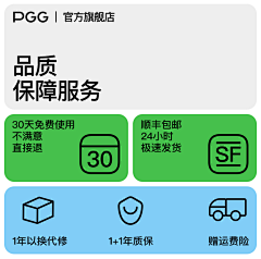 Ay丶采集到品牌升级