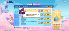 派蒙煎蛋采集到梦想家园