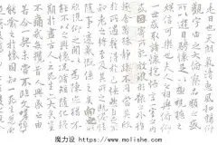 白色手绘字体中国风古风书法名片背景