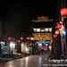 五台山