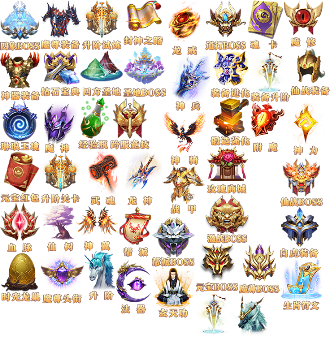 icons_v35046