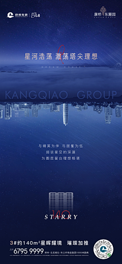 暮云清歌采集到海报集合