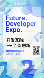 C4D科技数码未来蓝色排版发布会邀请函企业商务海报