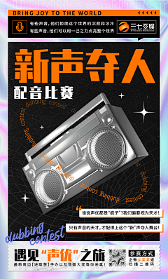 哇哒西西采集到活动视觉