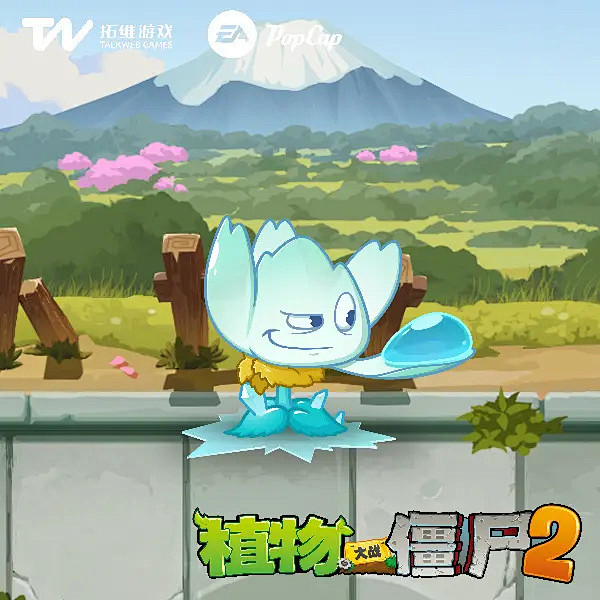 滴水冰莲(装扮)