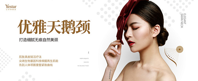 医美整形 周年庆展板_李志强_68Des...
