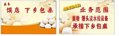 镆店名片  - 源文件下载【酷图网】镆店名片,镆店,馒头,馒头名片,销售面粉名片