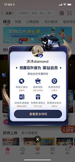 Mrs阿敏采集到APP界面