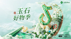 Nævis18采集到封面