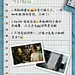 《请叫我总监》新媒体海报