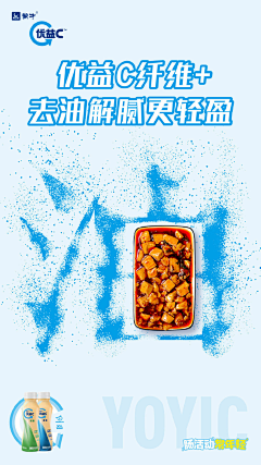 筠博采集到饮品，乳制品