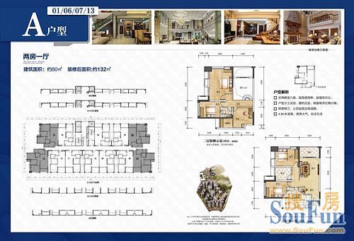 loft公寓户型的搜索结果_百度图片搜索