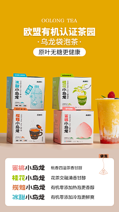 拼命少女采集到咖啡包装