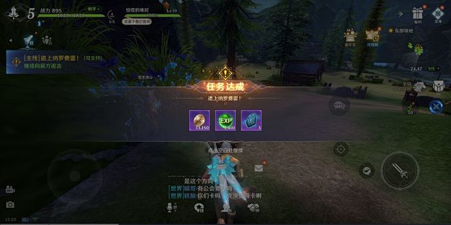 无神之界-游戏截图-GAMEUI.NET...