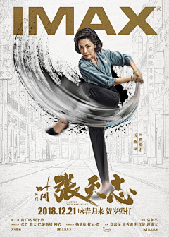 Hins_d采集到Film poster