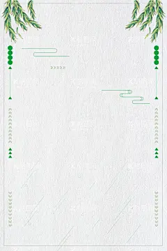 立夏背景  - 源文件下载【酷图网】夏天,夏天海报,夏天来了,夏天促销,约惠夏天,缤纷盛夏,夏天广告,夏天背景,玩转夏日,夏天展架,约会夏天,夏天活动,夏天庆祝,夏天夏日,夏天橱窗,夏天主题,Summer,夏天酒店,夏天日,夏天吊旗,夏天设计,夏天展,迎夏天,2018夏天,奔跑吧夏天,夏不为利,夏天展板,夏天图片