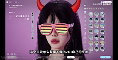 猴子~酱~采集到ui