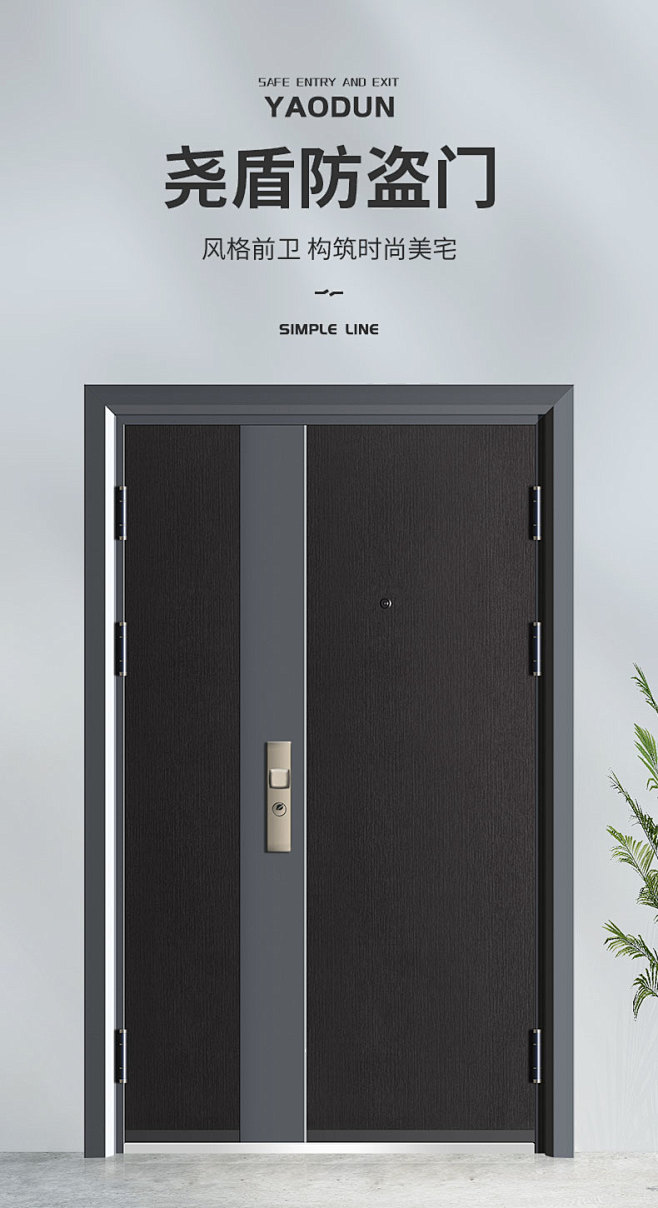 尧盾子母门 三七门防盗门安全门甲级进户门家用入户门 全尺寸-tmall.com天猫