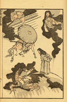 北斋漫画十五部