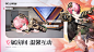 环行旅舍官服apk下载-官网论坛-TapTap