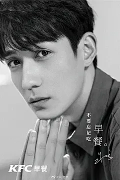 第六话：挂念
“不要忘记吃早餐”， 8月的第二个早晨，是@朱一龙 的第六句情诗，
听话的帕尼尼女孩，在评论区回复并晒出你的今日肯德基早餐并带上#这个七夕，为爱早起#，就有机会获得今日情诗海报喔！ ​​​​