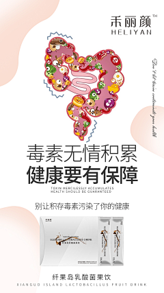 魚baabaa采集到饮