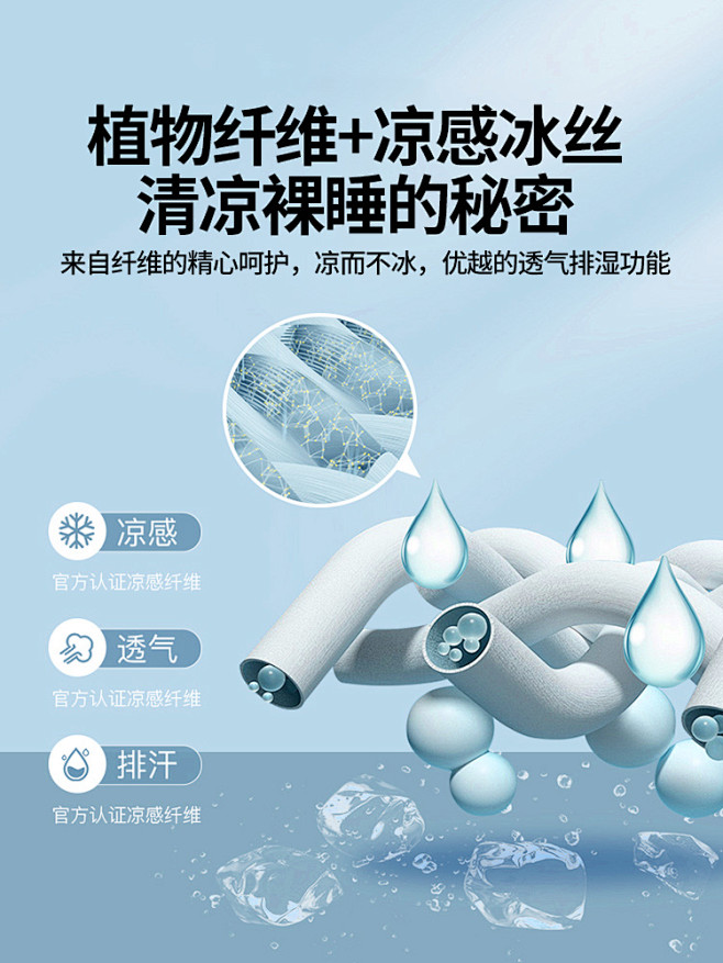 冰丝凉席藤席家用1.8m床三件套1.5米...