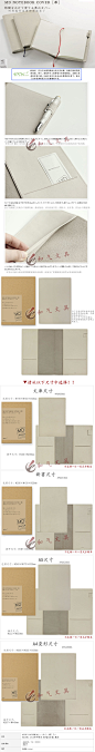 【预约】日本midori 2014MD笔记本|记事本套子|真皮制 和气文具-淘宝网