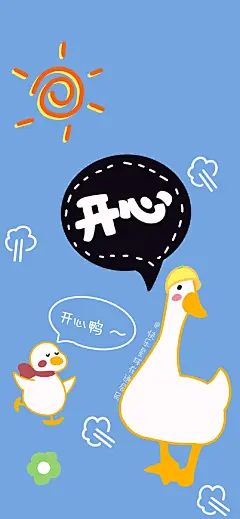 @爱收壁纸的泡芙小姐 的个人主页 - 微博