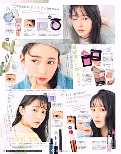 [ Seventeen ] 18年5月号
/ 高中生妆容大全 /
model: #久间田琳加# #坂井仁香# #Mash彩# #宫野阳名# ​​​​