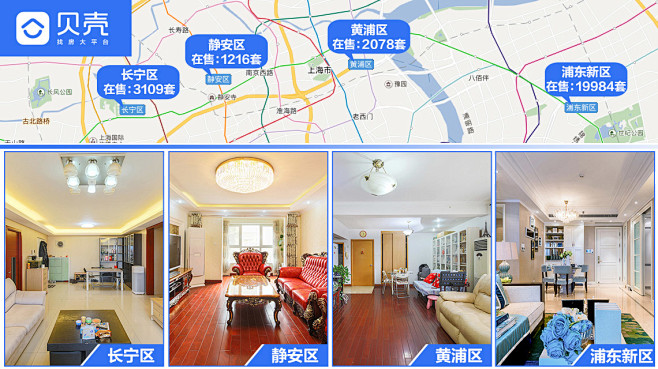 地图大图（上海）