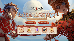 野味韭菜采集到A banner