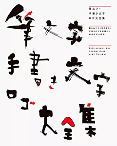 lamei94采集到日系海报