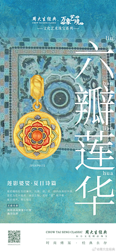 axP8Ss2x采集到排版