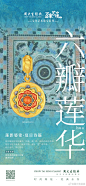 @周大生经典 的个人主页 - 微博