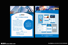 歇会儿1采集到产品单页